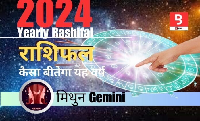 Mithun Rashifal 2024