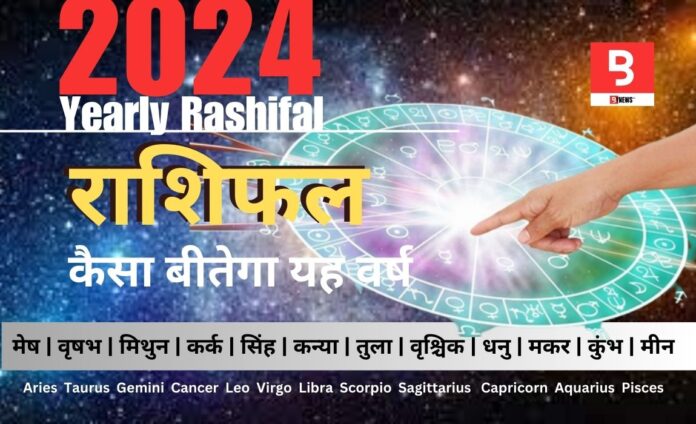 Yearly-Rashifal-2024