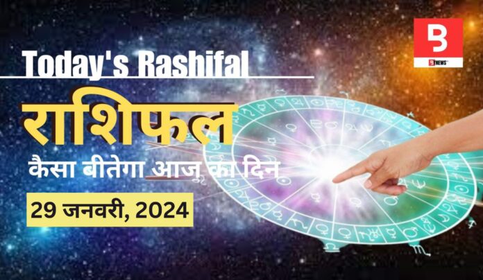 Aaj Ka Rashifal, 29 January 2024