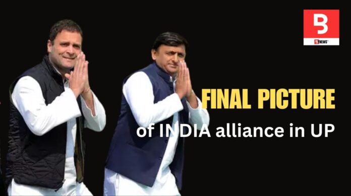 UP Politics: Final picture of INDIA alliance in UP, Akhilesh Yadav's announcement