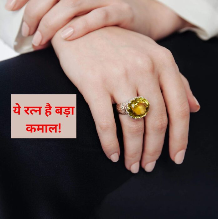 Pukhraj Stone