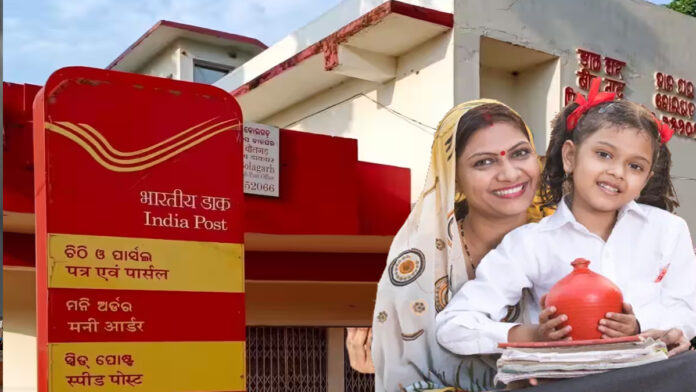 Post Office Scheme: Women should invest in these post office schemes, getting returns worth lakhs