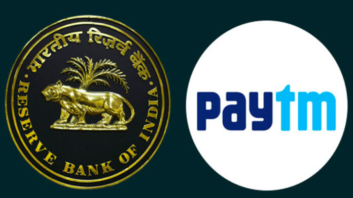 Paytm Update: RBI Gives 15-Day Relaxation To Paytm credit transactions