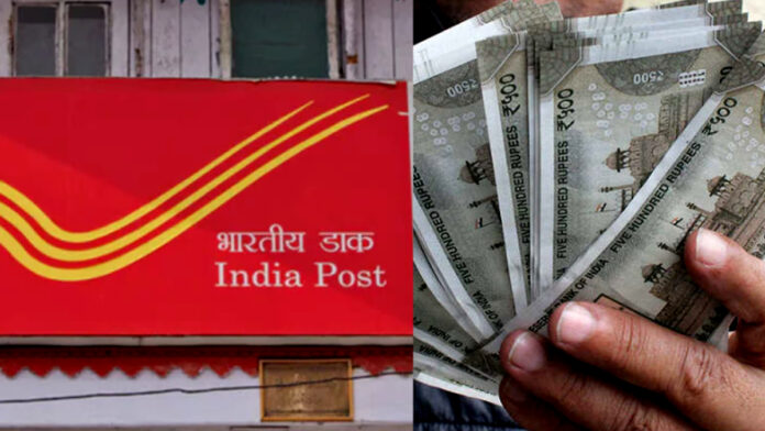 MIS Scheme: post office monthly income scheme invest in mis to get guaranteed return