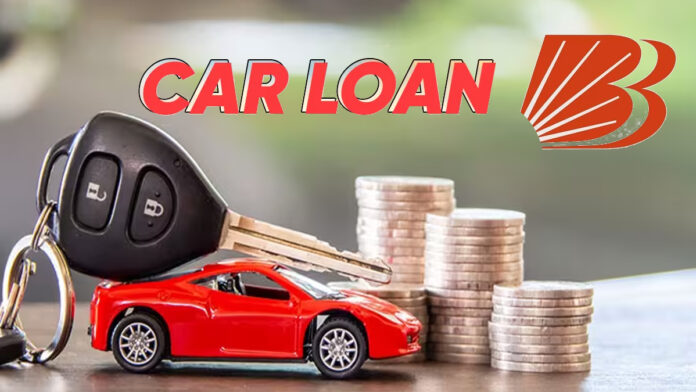 Car Loan: Good news for Bank of Baroda customers, car loan made cheaper