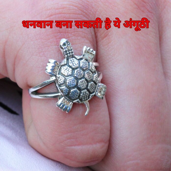 Turtle Ring Benefits