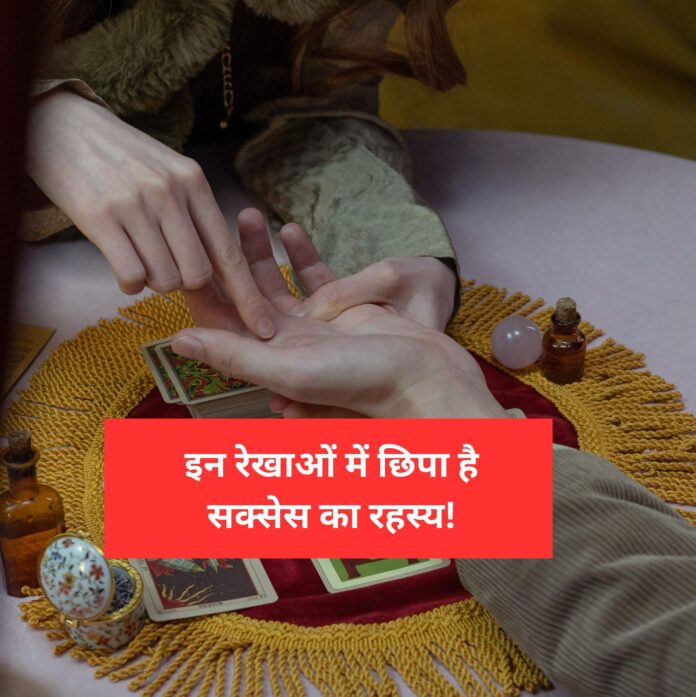 Hast Rekha