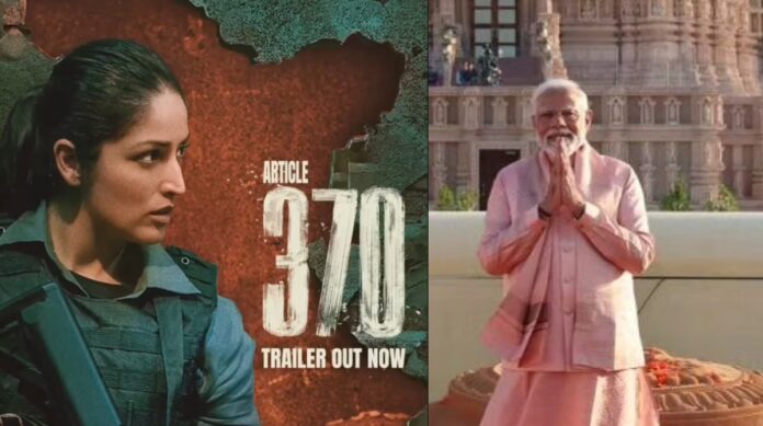 Article 370: Special Offer on Yami Gautam Film Pm Modi praises movie