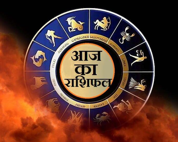 Aaj Ka Rashifal, 30 March 2024 daily horoscope