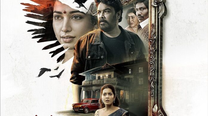 Aranmanai 4 Trailer: Tamannaah Bhatia Raashii Khanna Starrer Horror Comedy film