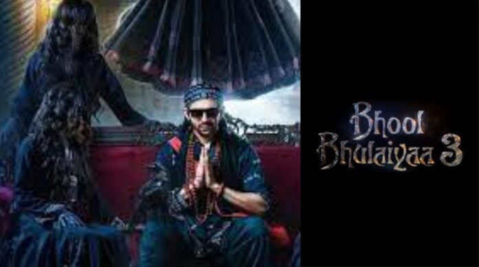 Bhool Bhulaiyaa 3: Kartik Aaryan Reveals first look Bhoot of film is Tripti Dimri