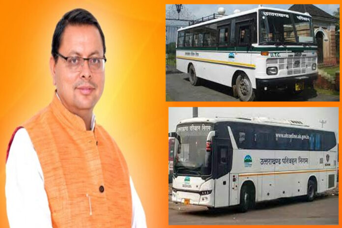 Uttarakhand: Big announcement of Dhami government, these people will be able to travel free in all categories of roadways buses