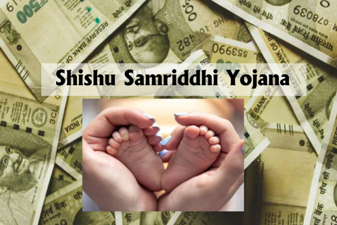 Shishu Samriddhi Yojana : sikkim government is opening rs 10800 fd for newborn child, check details