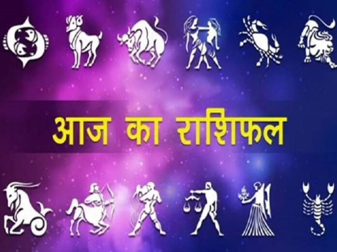 aaj-ka-rashifal-31-may-2024-daily-horoscope