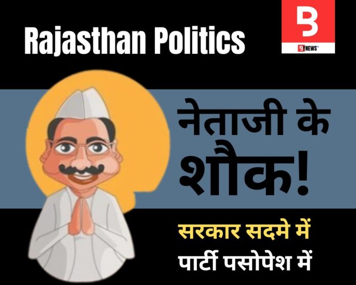 Rajasthan politics - Who is this leader, who has become a headache for the government?