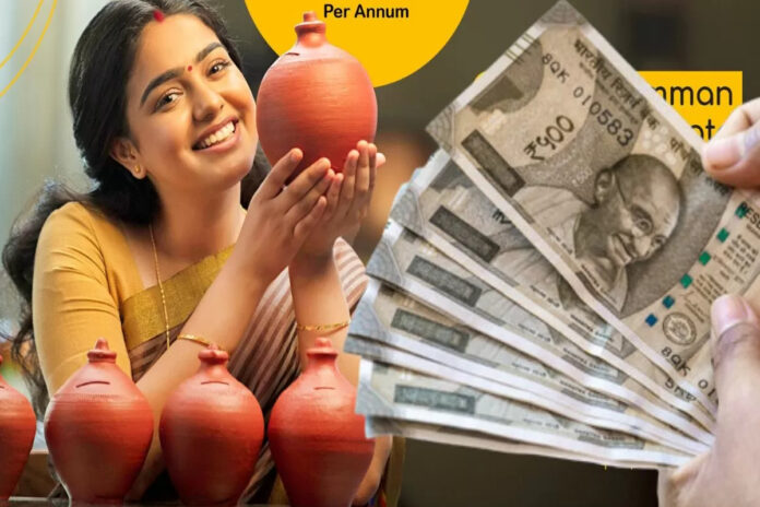 MSSC Scheme: Mahila Samman Saving Certificate Scheme will be closed