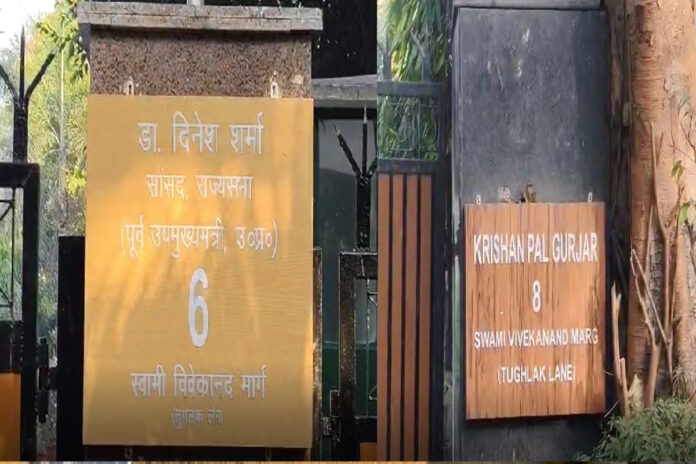 Delhi Politics: BJP MPs changed address of their residence