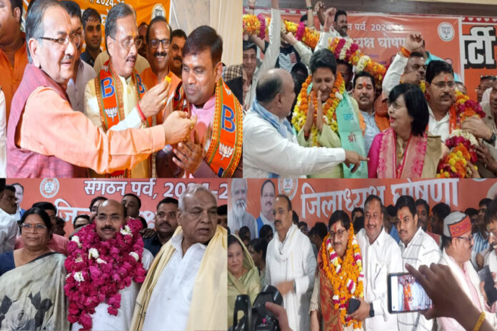 BJP List: UP BJP announced the names of 70 new district presidents