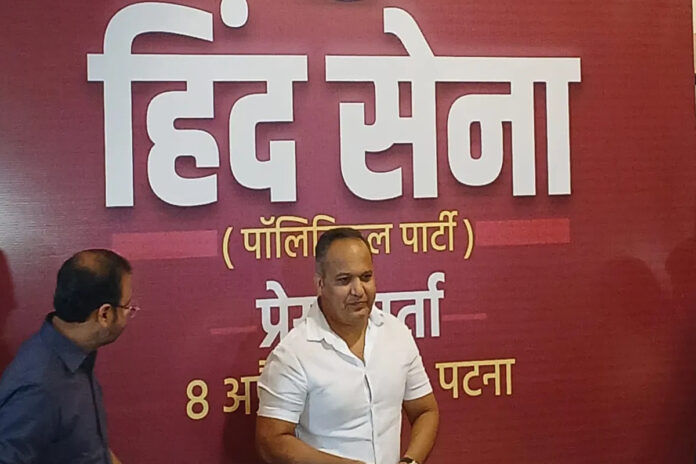 Shivdeep Lande formed political party named Hindu Sena