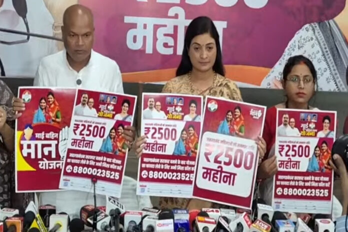 Bihar Elections: Congress will give 2,500 rupees per month to women