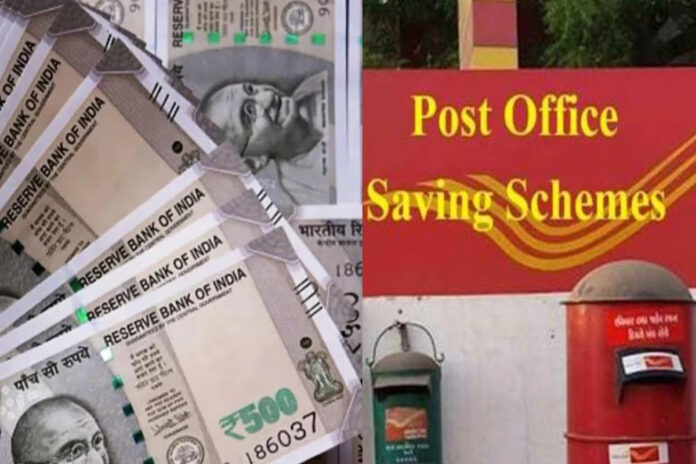 Post Office Best Scheme: Benefit of Rs 5 lakh in five years, tax will also be saved
