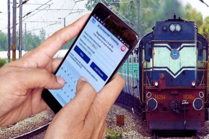 Indian Railway Big change in railway ticket booking