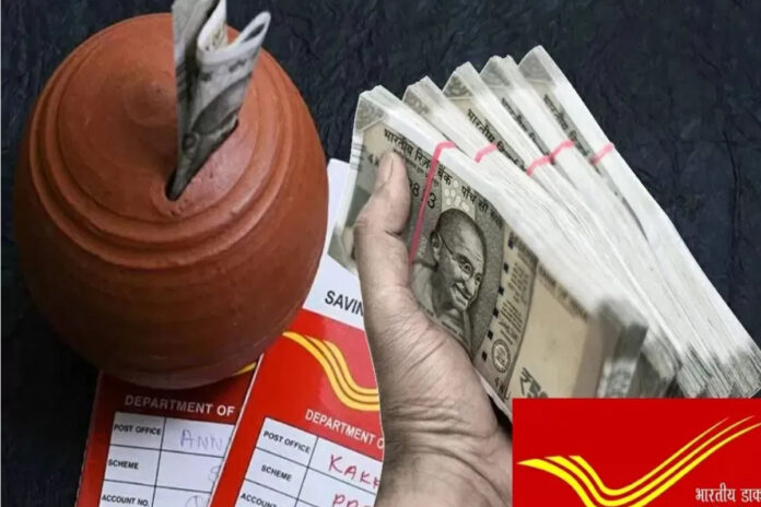 Post Office Saving Schemes Beneficial plan for married couples