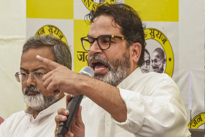 Bihar Elections Election Commission gave symbols to 8 parties