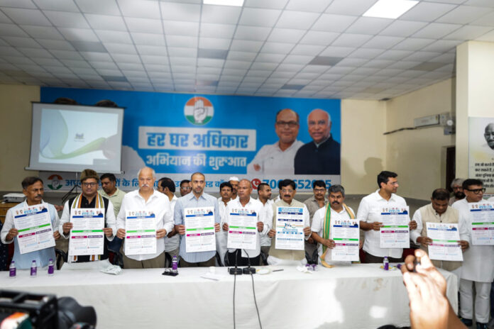 Bihar Congress Har Ghar Adhikar campaign begins