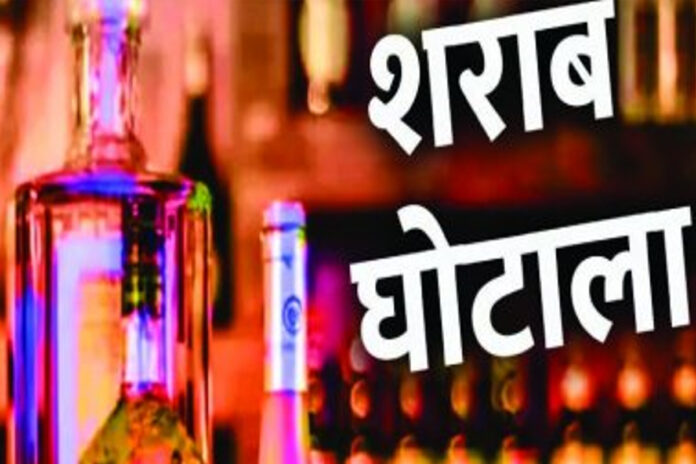 Liquor Scam 22 excise officers suspended for illegal recovery