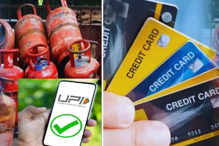 New Rules: UPI, LPG and SBI card rules will change from August 1