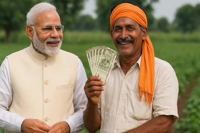 PM Kisan Yojana: Prime Minister Modi released the 20th installment
