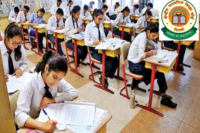 CBSE Board Exams 2026