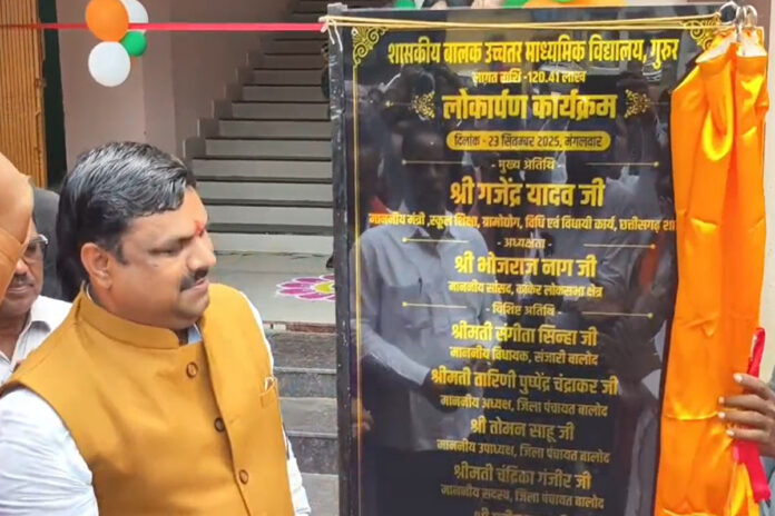 Education Minister Gajendra Yadav