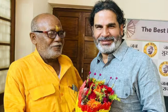 Janardan Yadav joins Prashant Kishor's Jan Suraj