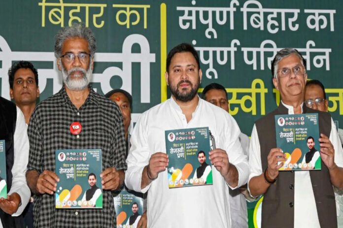 Bihar Elections Grand alliance releases manifesto