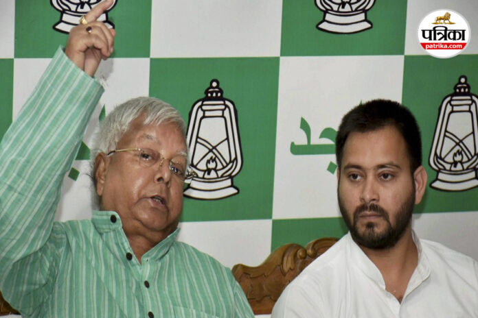 rjd 44 Rashtriya Janata Dal