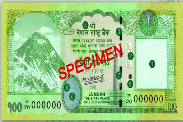 Nepal Currency Controvers