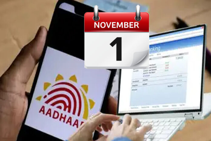 Rules Change 00 Rules Change