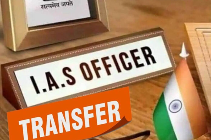 IAS Transfer