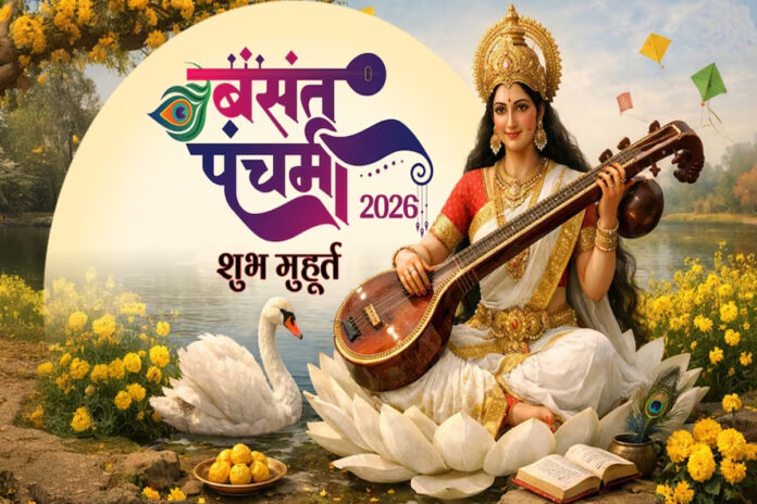Basant Panchami 2026