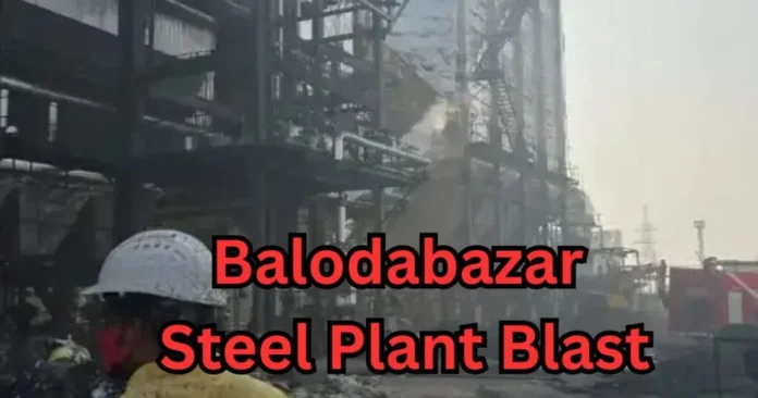 बलौदाबाजार