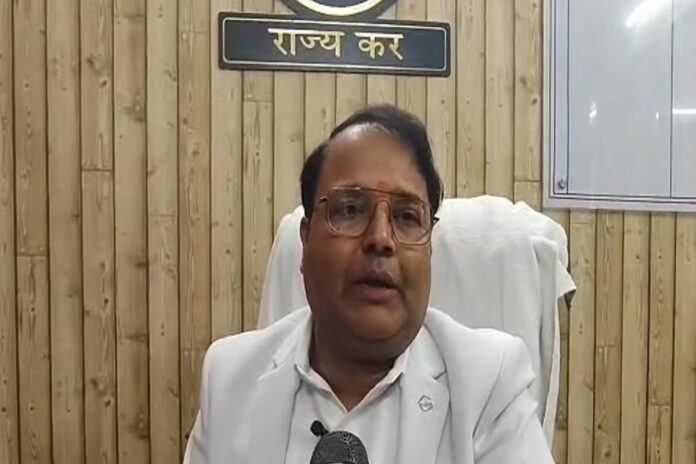 GST Officer Resignation