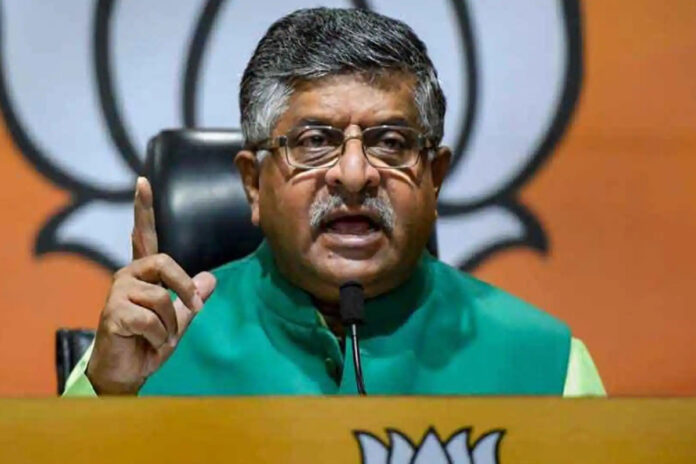 Ravi Shankar Prasad Residence Fire