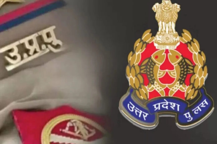 UP Police