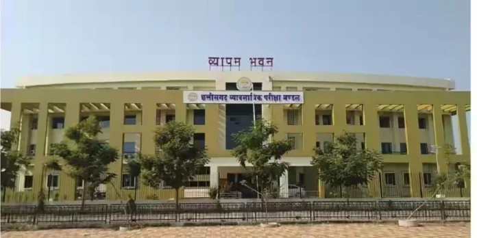 परीक्षा