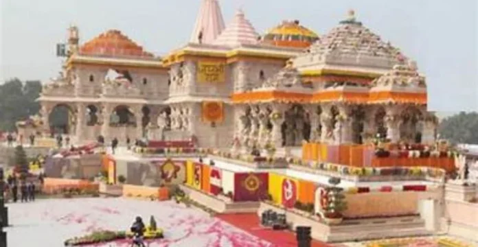 राम मंदिर
