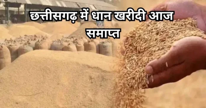 छत्तीसगढ़