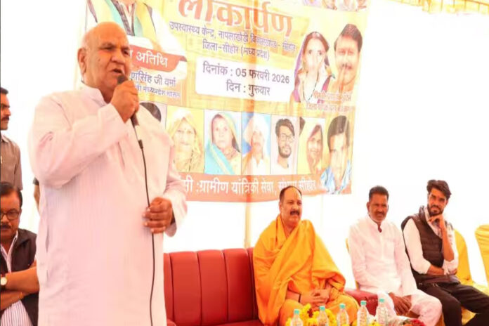 Ladli Bahna Controversy