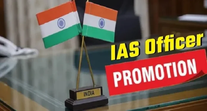 IAS